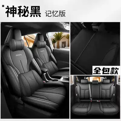 Modelə uyğun (Original) oturacaq örtükləri | full-coverage seat cover suitable for - mysterious-black-memory-edition-remarks