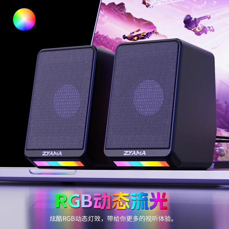 Zyama Desktop Subwoofer 2.0 Speakers USB Wired Laptop Desktop Audio Computer Accessories Wholesale
