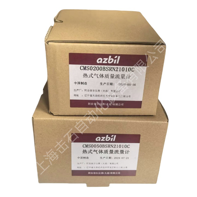 供应CMS0050BSRN21010C流量计