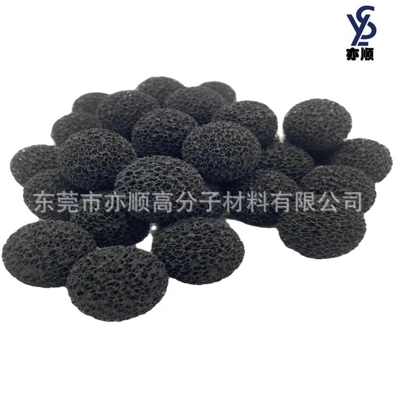 30ppi游泳池除污吸油活性炭过滤棉球 水族鱼缸活性炭过滤绵