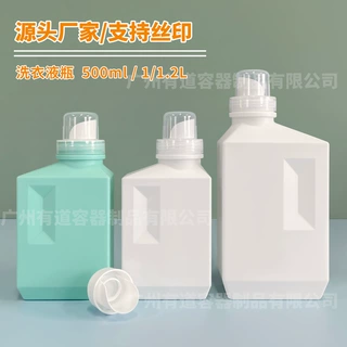 厂家现货500/1000ml日化塑料瓶HDPE大容量替换瓶方形洗衣液分装瓶
