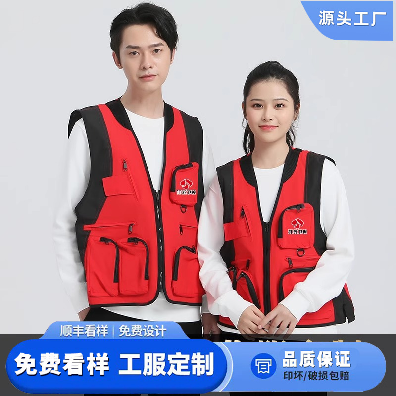 Photography waistcoat custom work clothes printed logo word professional cameraman director reporter shooting media tooling vest