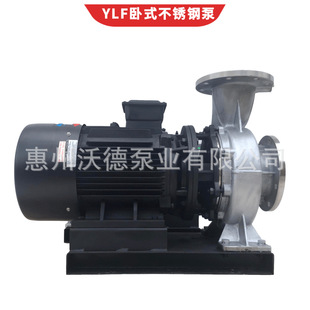 ����Դ��7.5kw���P���ʽ�x�ı�YLF(2)80-40���ˮѭ�h�ÓP��40��