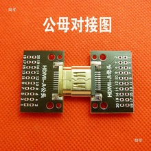 ����HDMI�yԇĸ��A��19Pin�B����USB�ӿ�僽�����PCB�����