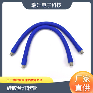 Factory direct supply table lamp metal hose universal shaped snake tube LED lamp hose, table lamp metal shaped hose