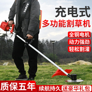New multi-functional front lithium mower rechargeable brushless electric mower backpack garden mower