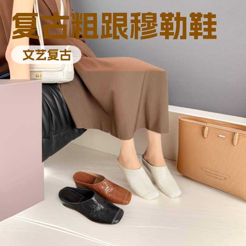 Longlin 2026 Spring/Summer Vintage Chunky Heel Mules with Textured Sheepskin and Distressed Finish Lp Loafers Longlin 2026 Spring/Summer Vintage Chunky Heel Mules with Textured Sheepskin and Distressed Finish Lp Loafers