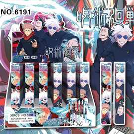 新款动漫咒术回战中性笔盲盒笔可爱高颜值文具盲盒限定款按动水笔