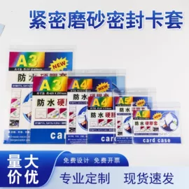 证件卡、挂绳;其他收纳用品;其他展示用品