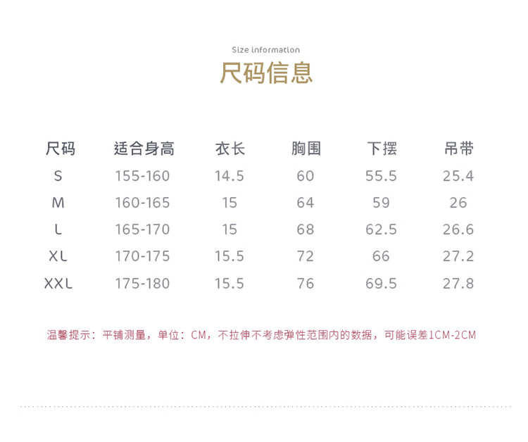 成人一体无痕吊带抹胸_03.jpg