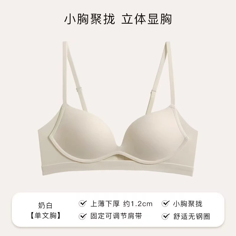 Умнойзы Underwear, push up бра, беспроводной бюстгальтер, бюстгальтер топ, красивая спина