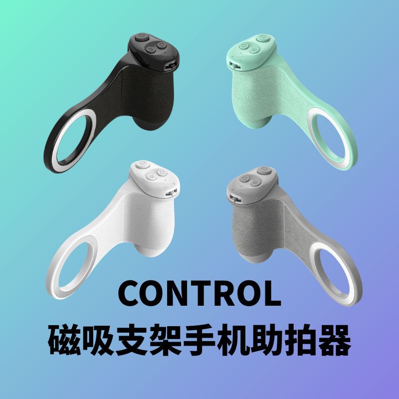 Magnetic stabilizer for photography, anti-shake zoom camera handheld stabilizer handle, wireless photography, direct from the factory Magnetic stabilizer for photography, anti-shake zoom camera handheld stabilizer handle, wireless photography, direct from the factory