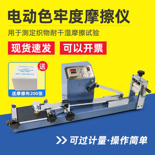 ����Y571Ⱦɫ늄�Ħ��ɫ�ζȃx�A��ʽ����ɝ�Ħ��մɫ�ζȉ�����