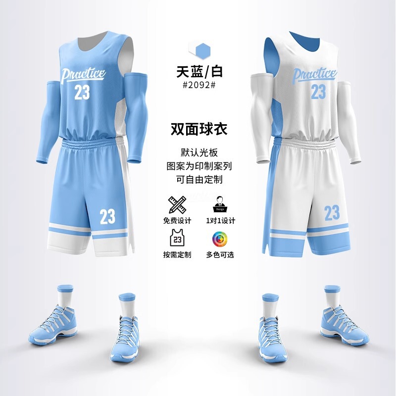 2025新款双面篮球服套装男定制正反两面穿速干球衣团队比赛训练服|undefined