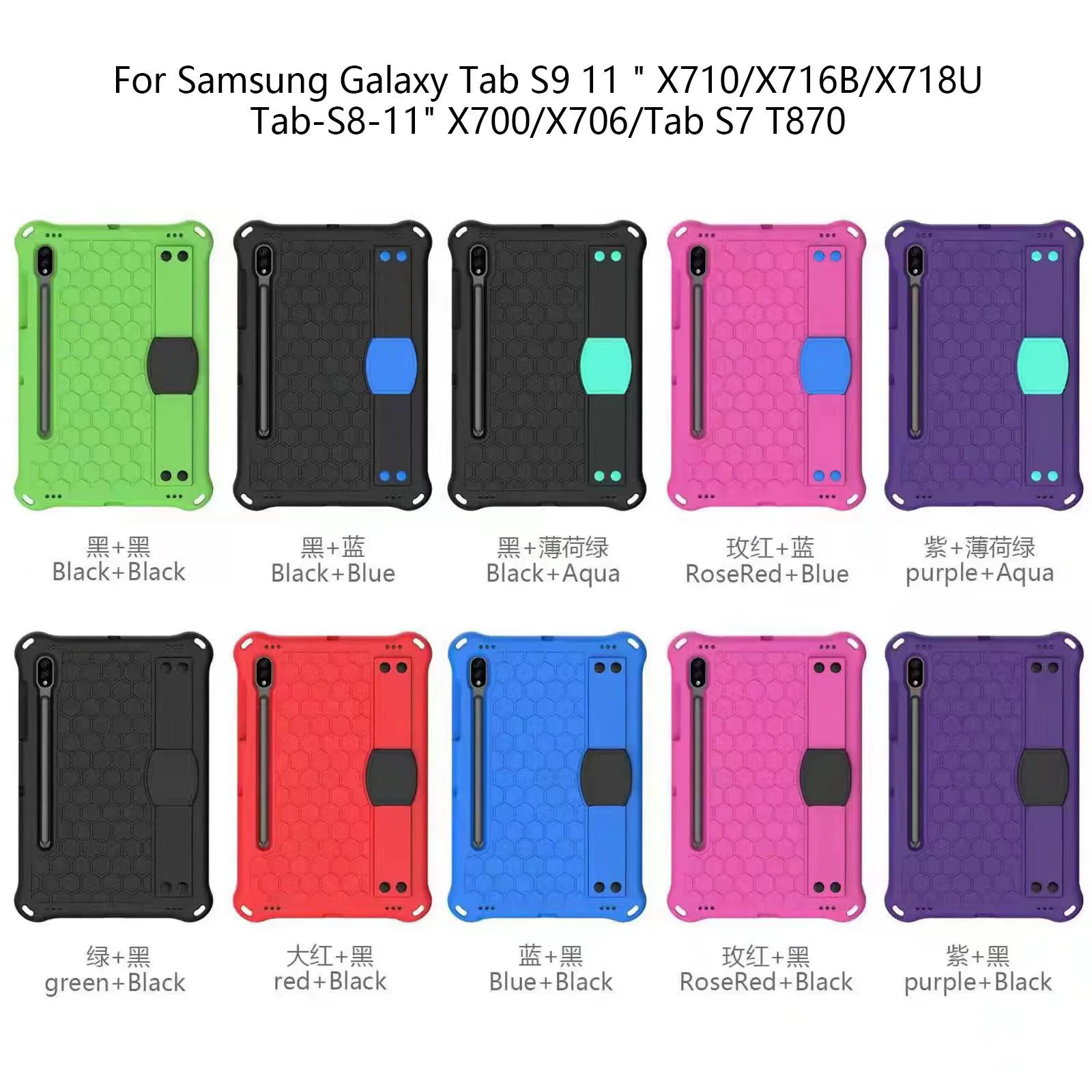 Samsung, S9, S8, S7, совместимый универсальный защитный чехол для планшета/ноутбука, защита от падений