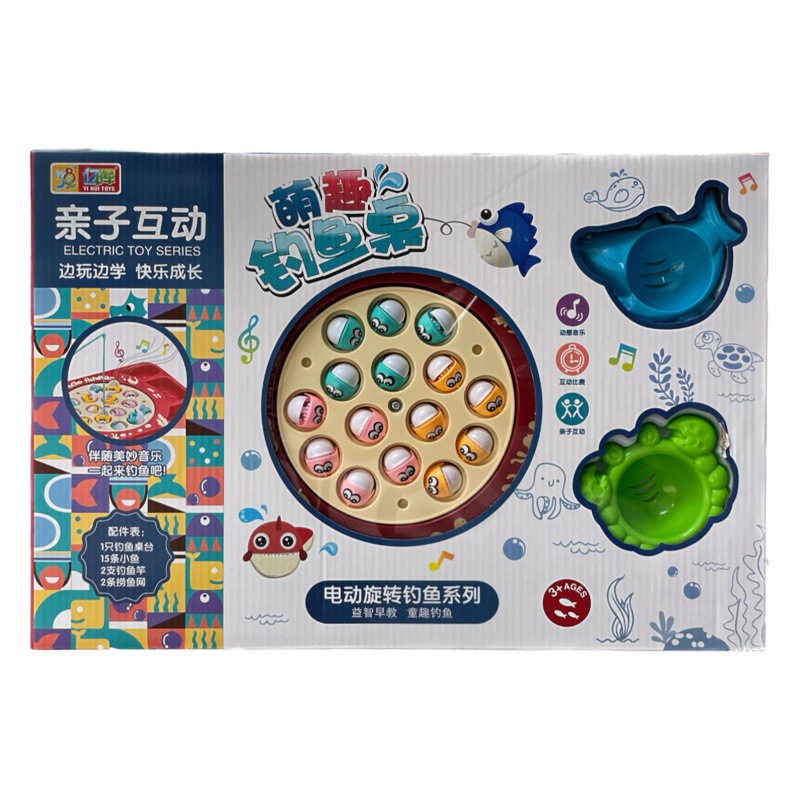 Juguete para niños música giratoria eléctrica MESA DE PESCA magnética traje interacción padre-hijo niños y niñas juego caja de regalo portátil