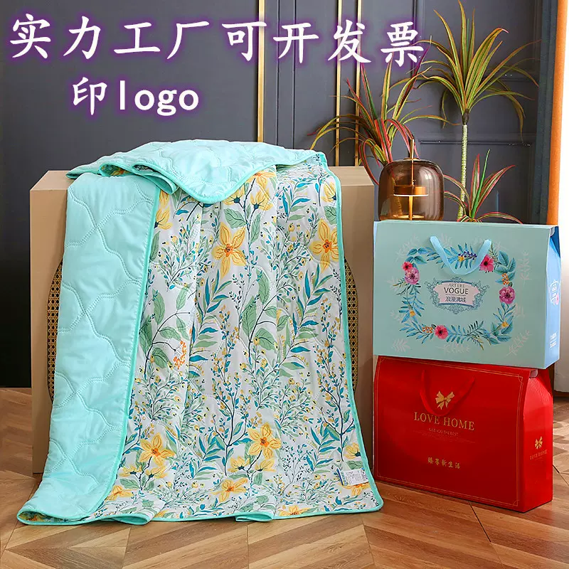 夏凉被空调被薄被子可水洗被a类母婴级送礼品夏被礼盒装凉感