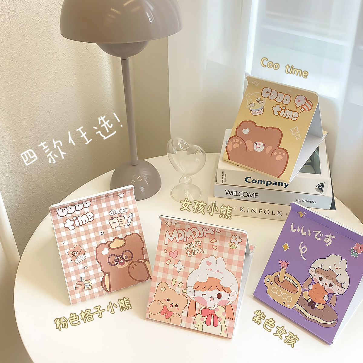 Qiaohui lindo espejo plegable de escritorio espejo vertical de un solo lado dormitorio de estudiantes espejo de maquillaje de escritorio de dibujos animados espejo de maquillaje portátil