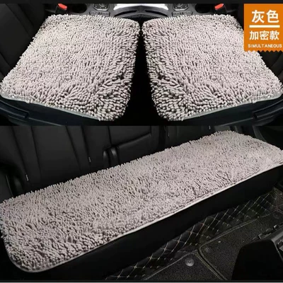 Wool pad | seat cushion coral fleece