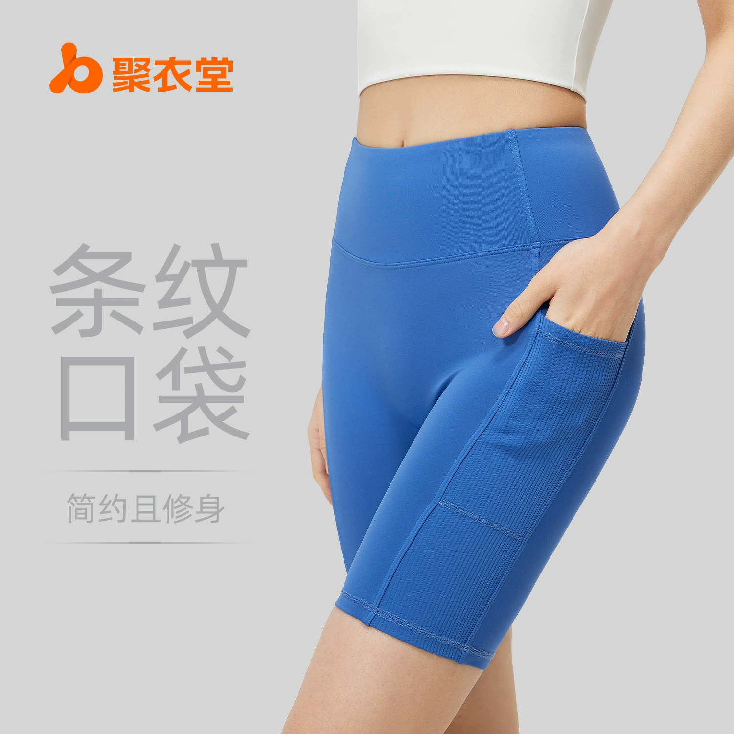 Шорты для йоги Juyitang в полоску с карманами, для носки поверх одежды, с высокой талией, подтягивающие ягодицы и утягивающие живот, облегающие спортивные штаны для бега и йоги для женщин