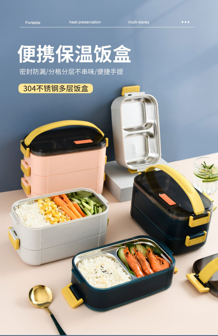 三层饭盒详情页_01.jpg