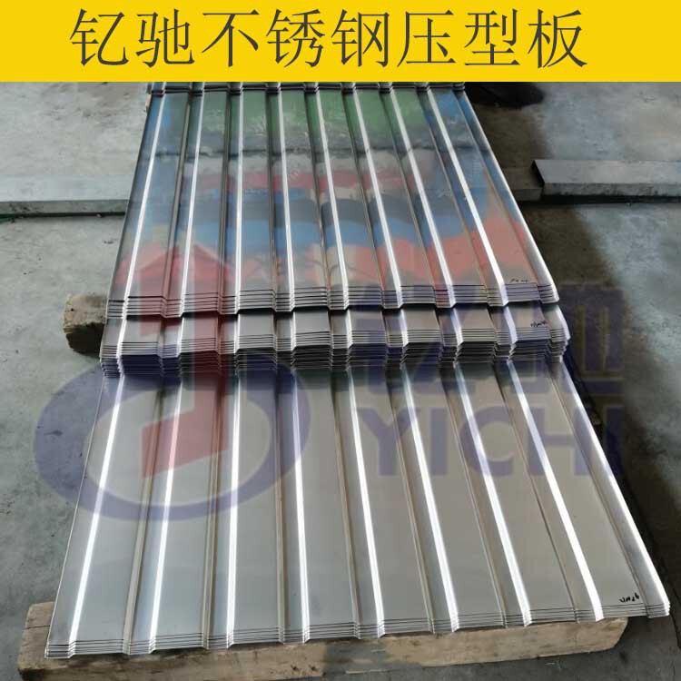 Processed on Demand 304 Stainless Steel Corrugated Board, Wave-Resistant Seawater-Resistant and Anti-Corrosion 316L 321 Stainless Steel Corrugated Board