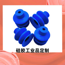 硅胶制品硅橡胶塞开模定制橡胶模具生产加工定制图纸工业配件产品