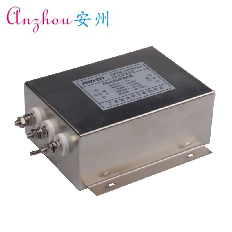 AN-CI30C30FB 15KW 30A 变频器输入端专用滤波器 电感器