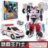 Cabao Car God-Classic [First Aid Wang Lishi]