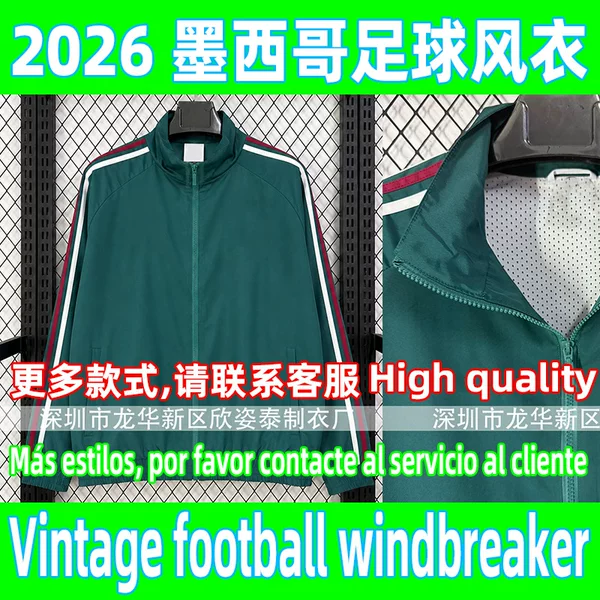 Mexico Football Windbreaker 2026 Mexico Classic Green Jacket Vintage Football Jersey