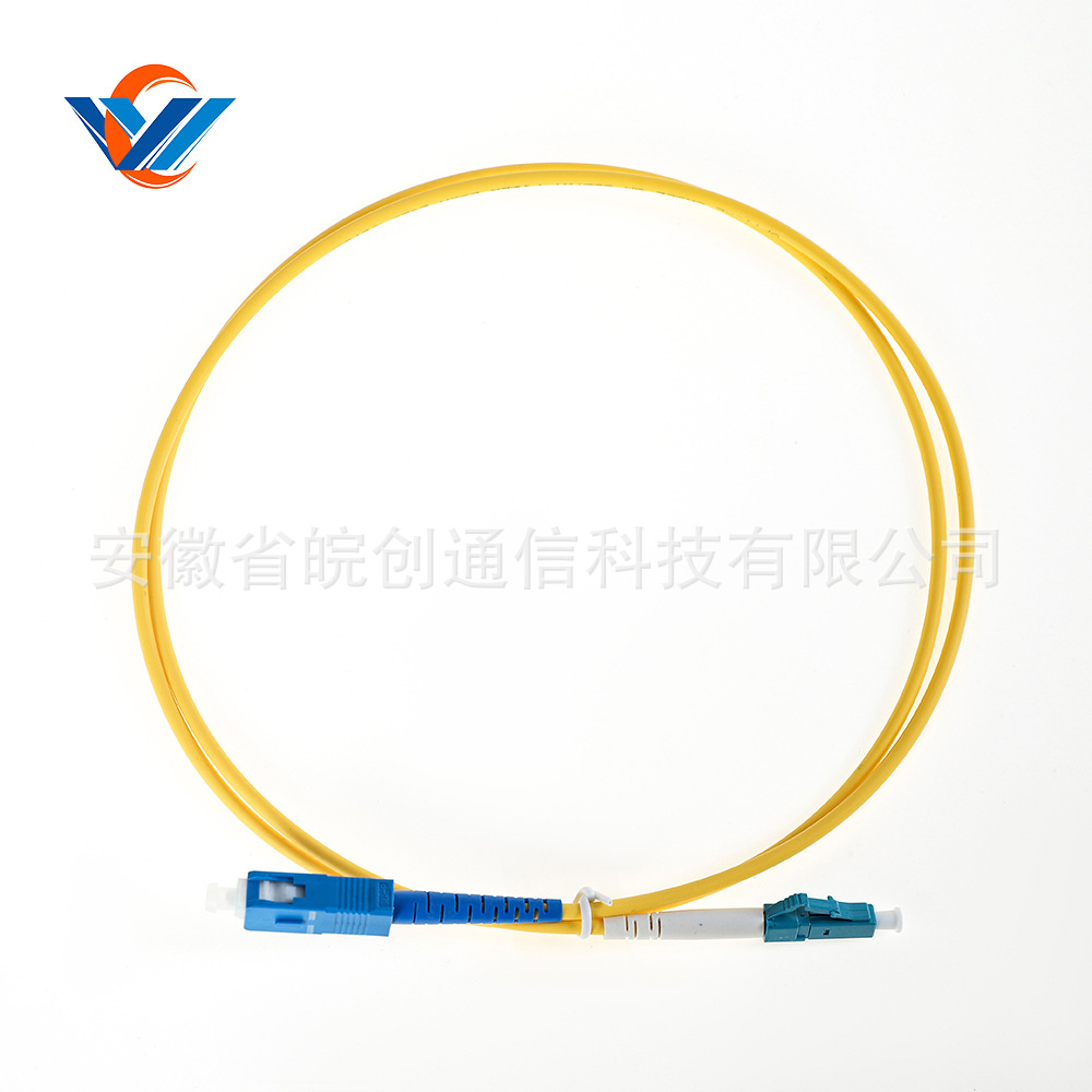 电信级单模单芯SC-LC光纤电缆跳线 及转接头连接器 光纤跳线