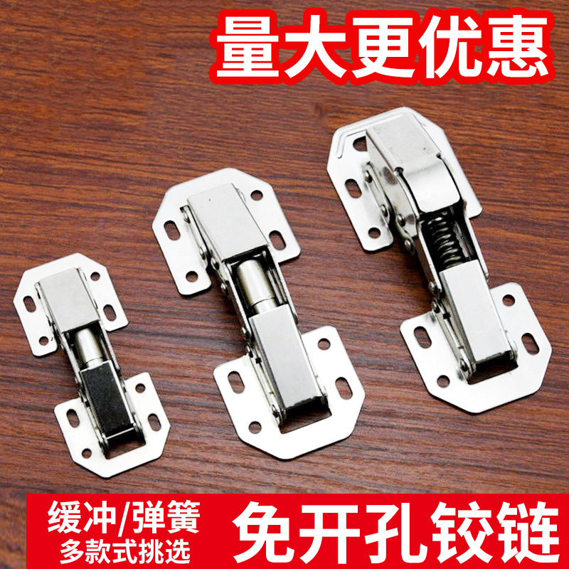 明装老式橱柜桥铰链合页免开孔橱柜铰链弹簧铰链弹子铰链合页