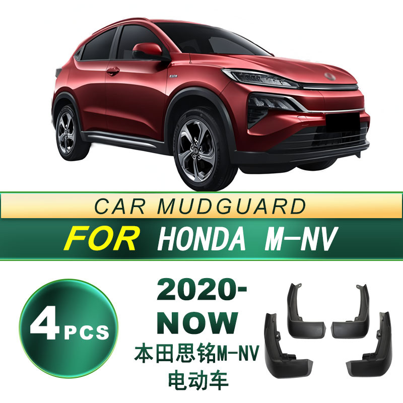 Aplicable a 20 - NOW Honda Siming M-NV vehículo eléctrico neumático para automóviles para la modificación de la piel de barro de goma blanda