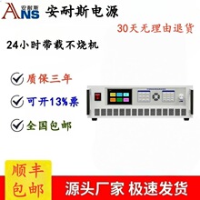 0-30V0-100A�̿��_�P���{�Դ10000V300A�ɳ̿�ֱ���Դ�������_