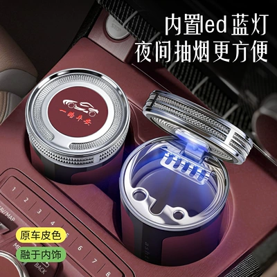 New Car-Mounted Ashtray with Multi-Function: Car ashtray