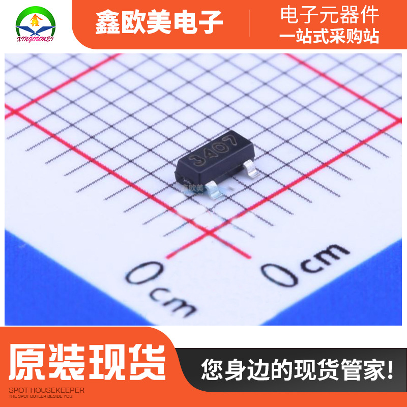 主营无锡新洁能NCE3407场效应管NCE3407现货库存