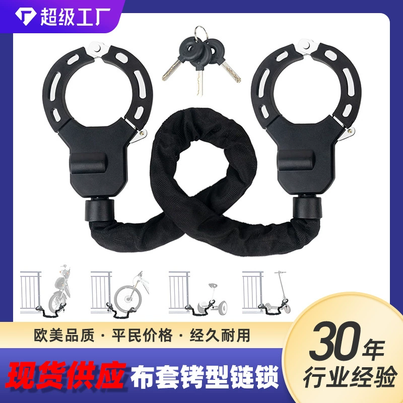 Спотовый электрический скутер замок цепи электромобиль замок анти-сдвигающий замок анти-давления анти-давление и жесткий замок цепи анти-кражи замок цепи