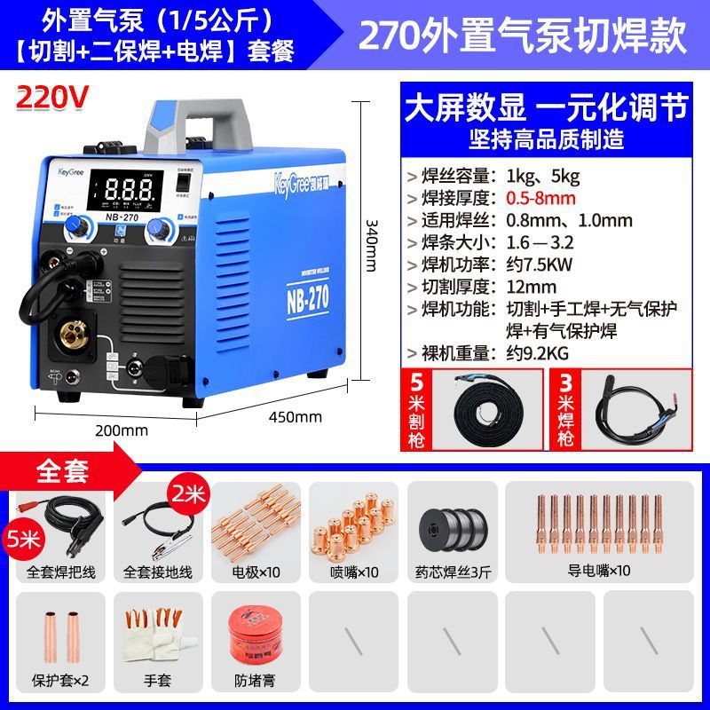 특별 제공 외부 절단 2차 보증 용접 [절단 + 2차 보증 + 용접] 세트 - 글로벌 핫 세일9000000대만