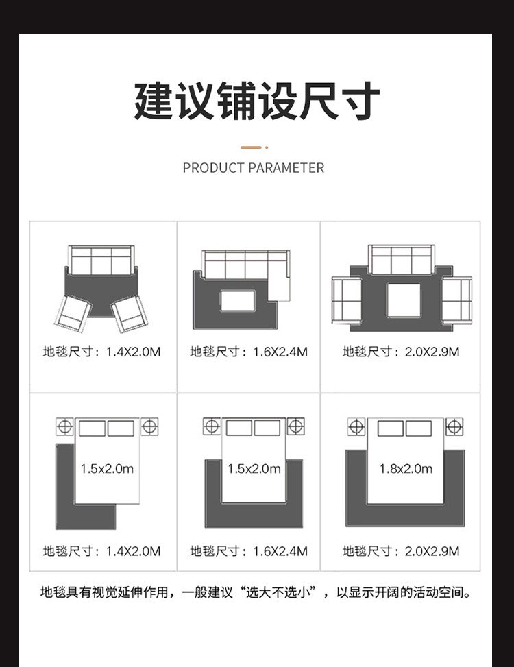 游戏机地毯,客厅地毯,卡通地垫,地毯地垫