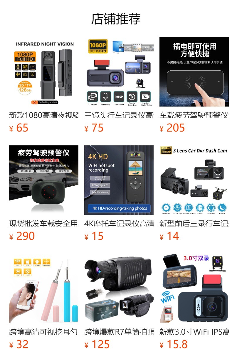 Wifi Three-Camera 1080P High-Definition Night Vision Dash Cam 3inch Touch Screen Car Surveillance Camera