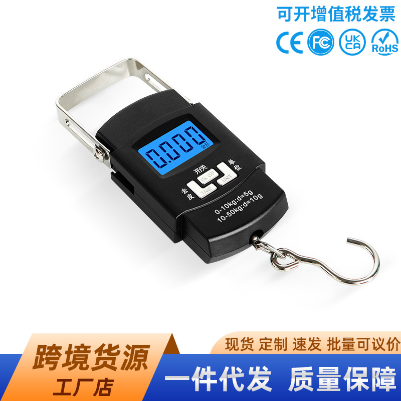 厂家直供便携手提电子秤  礼品小型吊钩称50kg称重弹簧 行李挂秤