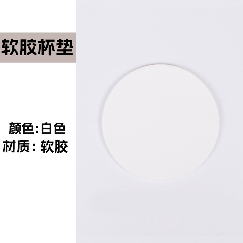 pvc酒店餐厅广告杯垫酒吧软胶杯垫防滑隔热家居装饰用品餐桌垫|undefined