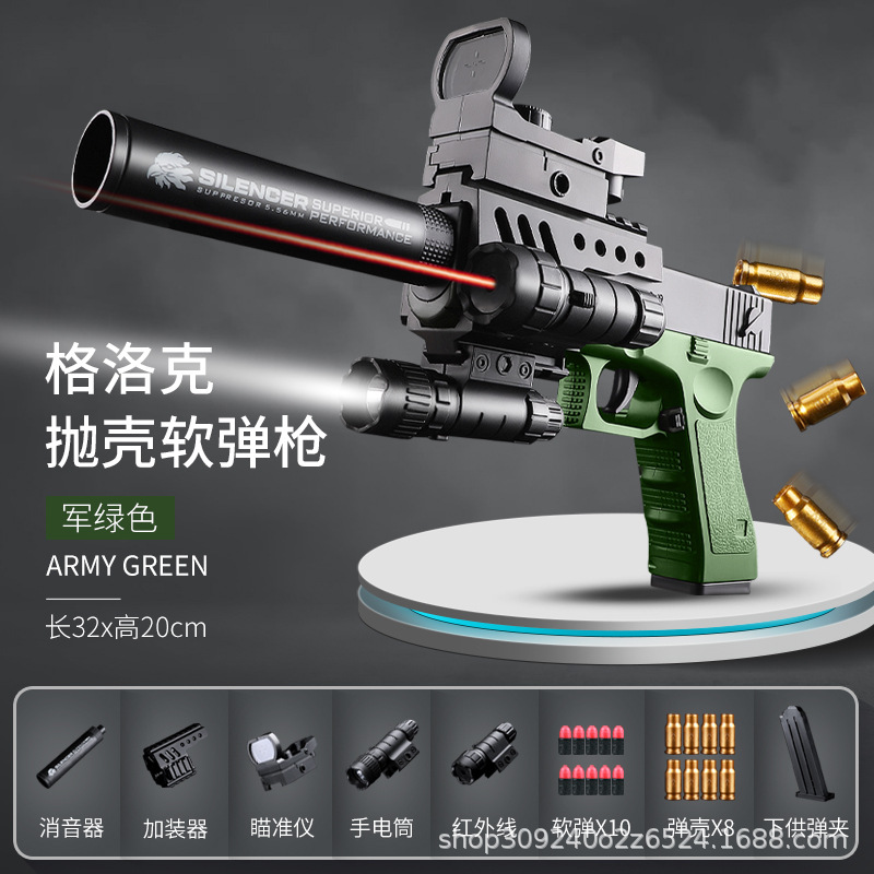 [전자 상거래 상자] 던지기 쉘이있는 풀 글록 그린