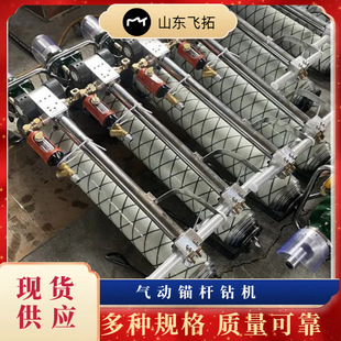 MQT130/3.2����^�U荙C�Vɽ������^�U�C֧��ʽ荿יC��M�ٶȿ�