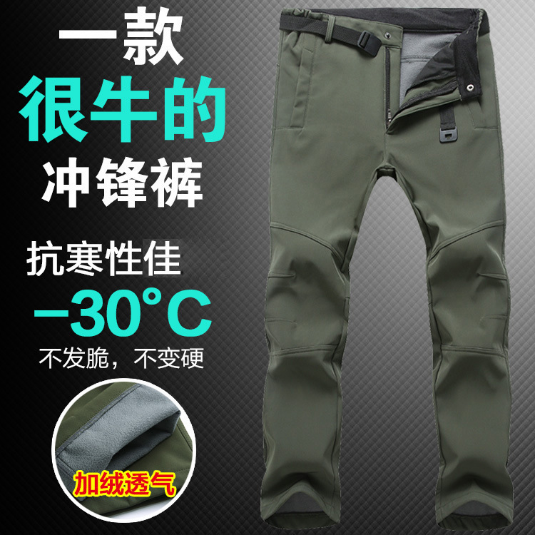 Men's and Women's Autumn and Winter Fleece-lined Thickened Windproof Waterproof Outdoor Large Size Fleece Soft Shell Mountain Climbing Ski Pants