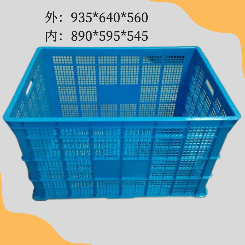 全新料蓝色大号加厚塑料1米筐可加轮子880周转胶框聚乙烯防潮筐