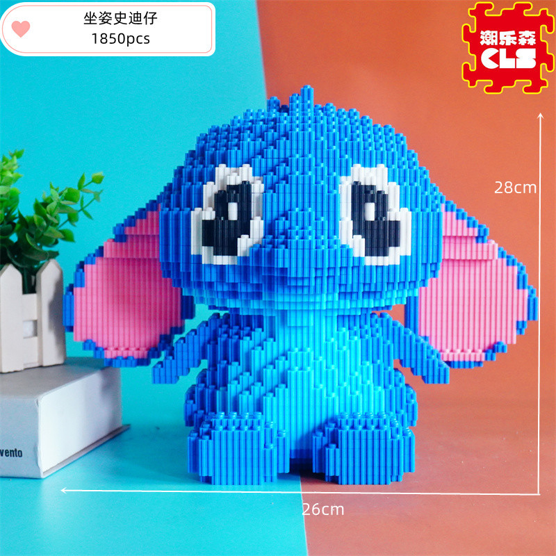 앉아있는 스티치 + 빌딩 블록 해머