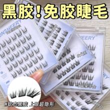 ���z�����z����ȫ�Ҹ��ٽ�ë��������С��ħ����б�w���S������Ȼ