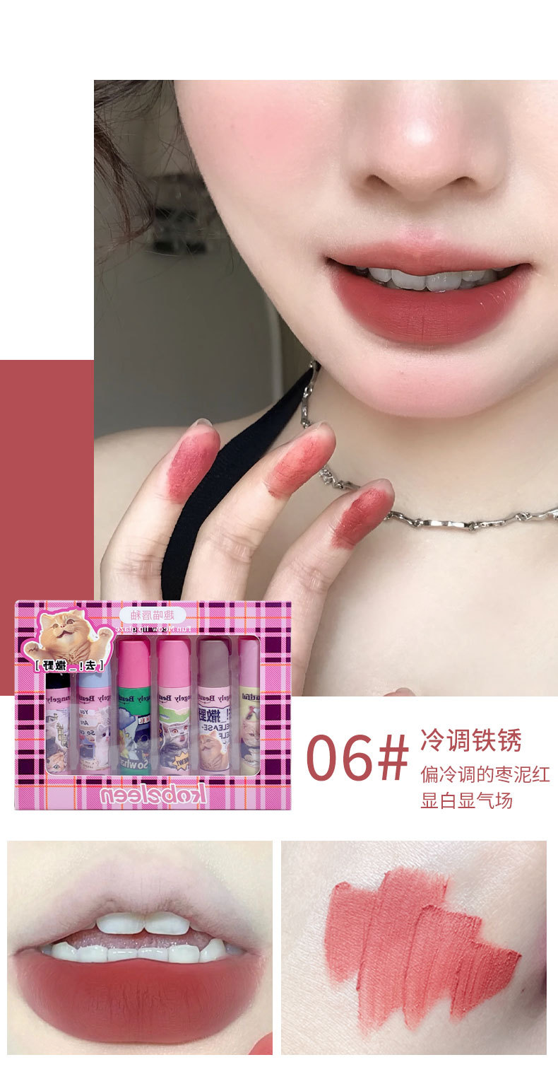 kobeleen Fun Cat Lip Gloss Six-color Set, Light and dense lipstick matte velvet Lip gloss for girls to look fair, wholesale undefined