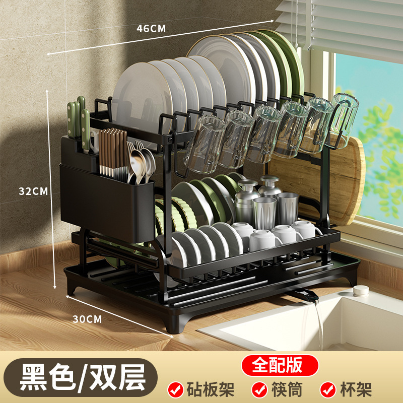 跨境厨房置物架沥水碗架家用台面双层多功能碗盘砧板架收纳架碗柜|undefined